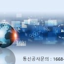 서광통신 이미지