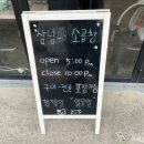 남매곱창전골 이미지