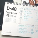플랜컴퍼니 네이버블로그