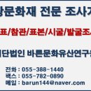 감천가설