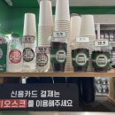 국민우유집 안양점 이미지