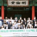 성균관교육개발원 이미지