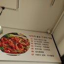 김명자낙지마당(고덕점) | 고덕 낙지볶음 맛집 김명자낙지마당 고덕점 방문후기