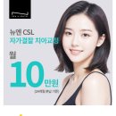 뉴엔치과의원 이미지