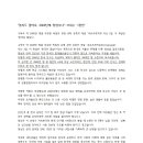 멀지도 않아요. 2060년에 망합니다? 이미지