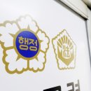 성범죄 무고죄 고소장 대응 - 경찰 피의자 의견서 작성 후기