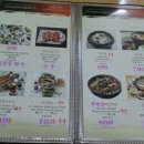 전원해장국 이미지