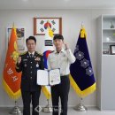 진천소방서