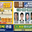 한영학원 이미지