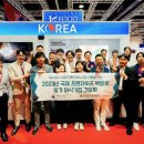 한국농수산식품유통공사 이미지