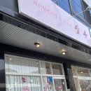 앙유 | 경산 레터링 케이크 ‘앙유’ 솔직 후기