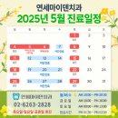 연세본치과의원 이미지