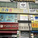 일하상점