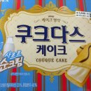파리바게트 노들역점 네이버블로그