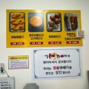 은마 꽈배기 이미지