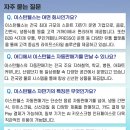 이스턴웰스 - 동작구 | 이스턴웰스