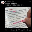 치킨계엄령 이미지