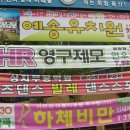 신창초교 이미지