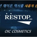 (주)채이은