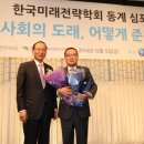 미래준비 이미지