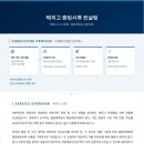 국민메디칼컨설팅 브런치