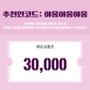 [공지] 신도림 웨딩홀 웨스턴베니비스 아스타홀 후기 | 27년 견적·보증인원 공유, 가성비 웨딩홀