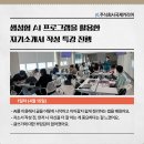 [고용노동부 X 주식회사 국제커리어] 2025 미래내일 일경험 1회차 기업탐방형 프로그램 후기