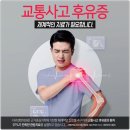 더한의원 네이버블로그