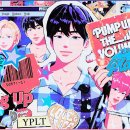 Pump Up The Volume 커버 이미지