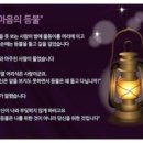 등불 이미지