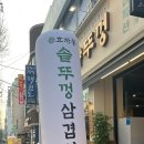 수진역 1번출구 이미지