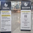 지피엑스 | 20260619 [일산 킨텍스 맘앤베이비엑스] 방문 후기 & 참가업체 이벤트 안내