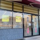 한우소머리국밥(2호점) | 울산 간절곶 현지인 맛집 물반 한우반 뚱이 한우국밥 진하 2호점 내돈내산 후기