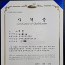 캘리그라피 응용공예 2급 자격증 과정 | 그린코디네이터 2급, 종이접기 1급, 공예자격증 발급 후기
