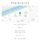 투앤샵