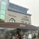 장모님손맛 | [맛집] 판교 운중동 한정식 맛집 장모밥상 추천 후기 | 웨이팅, 주차