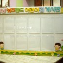 강남키즈랜드어린이집 이미지