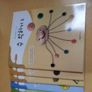 탄탄수학