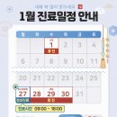 먹골바른신경외과의원 이미지