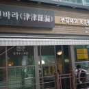 선릉역맛집으로 유명한 한정식집 가족모임장소로 다녀왔는데 좋았어요^.^ 이미지