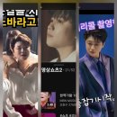 마이진 TV영상 숏트2 이미지