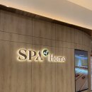 스파앳홈 인천공항T2점 이미지