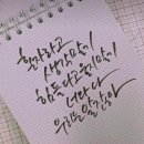 캘리서당