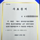 한국산업기술진흥협회회관 | [산기협] 한국산업기술진흥협회 서포터즈 활동 및 해단식 후기