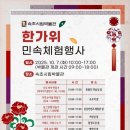 속초시립박물관 이미지