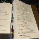 이자카야설 | 동탄 북광장 설