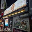 불로만 바베큐 이미지