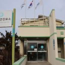 사제보건진료소 이미지