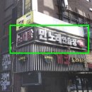 민노래연습장 이미지