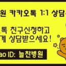 늘찬병원 이미지